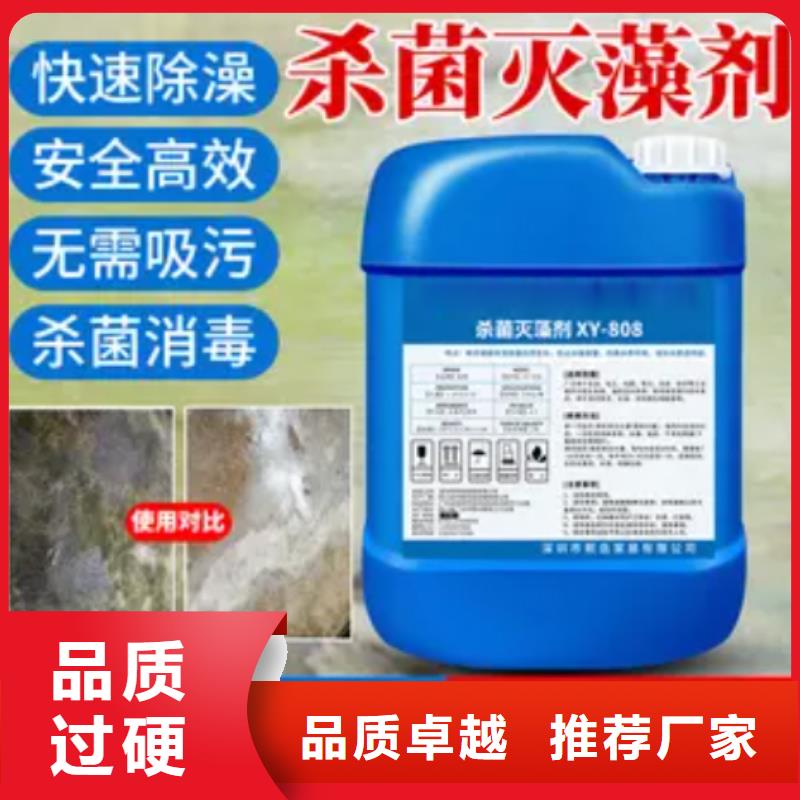 杀菌灭藻剂工业消泡剂多年行业积累