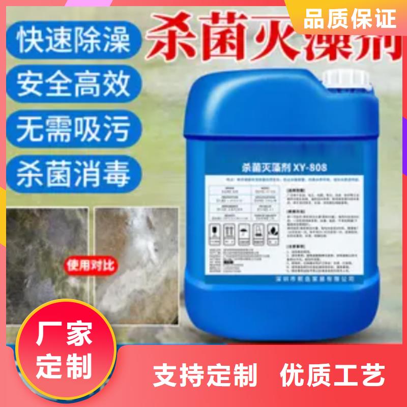 杀菌灭藻剂-聚合氯化铝液体好厂家有担当