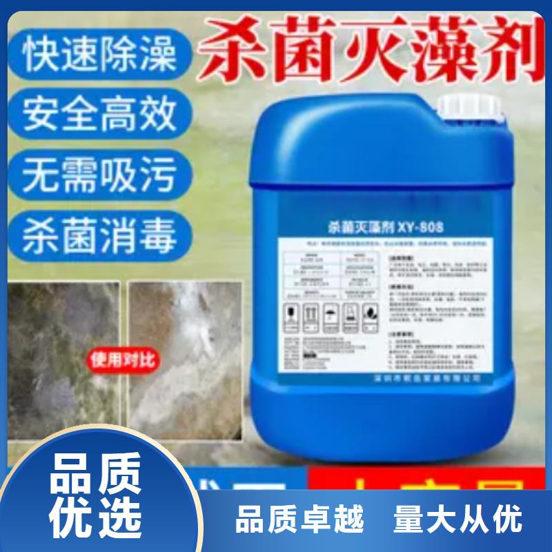 杀菌灭藻剂-工业级聚合氯化铝型号齐全
