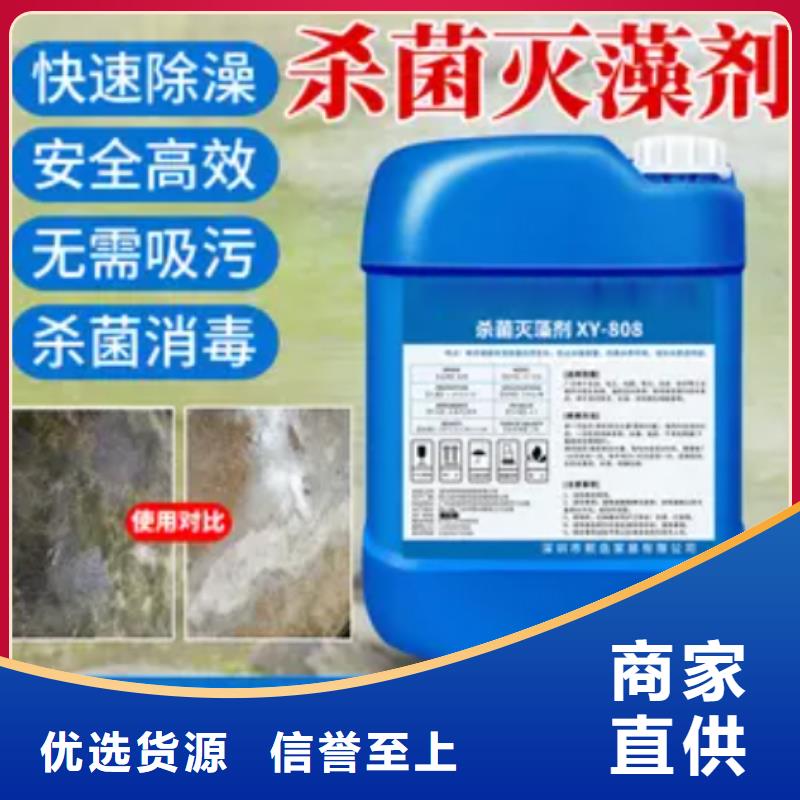 【杀菌灭藻剂,板框式PAC源头厂家量大价优】