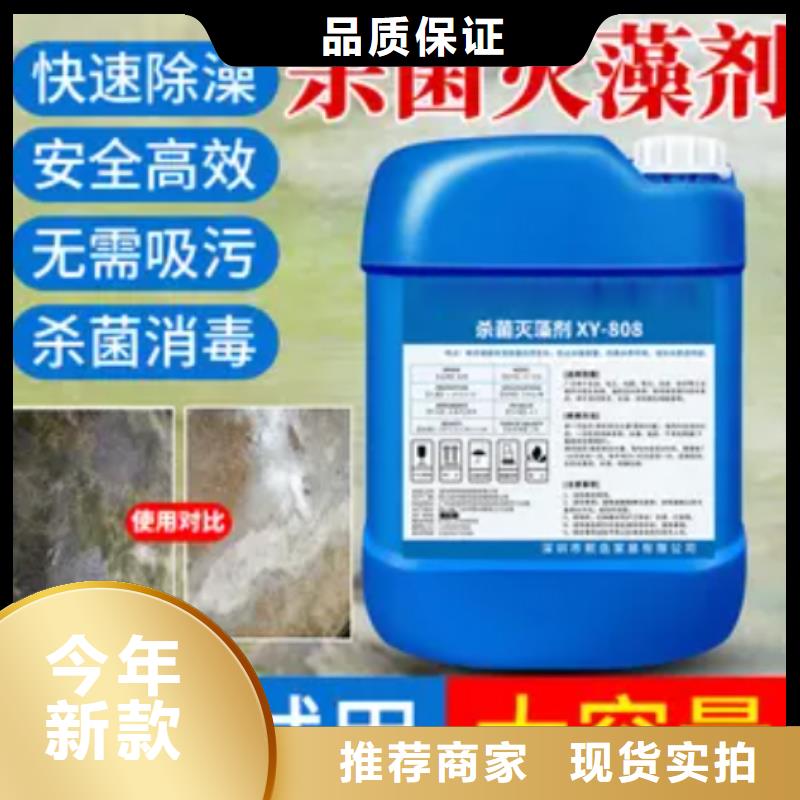杀菌灭藻剂今年新款