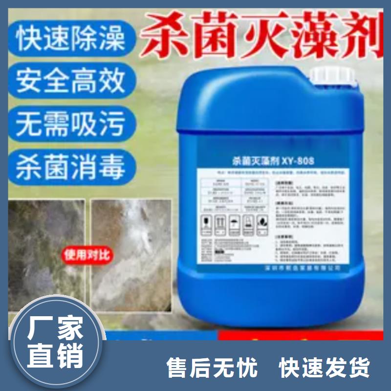 杀菌灭藻剂聚合硫酸铁现货齐全售后无忧
