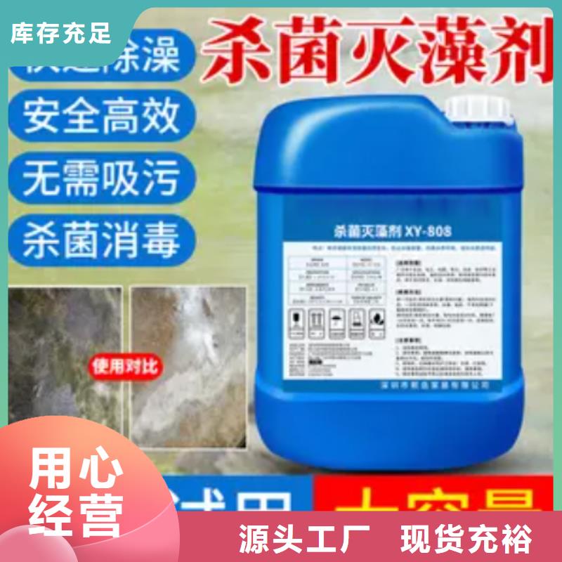 杀菌灭藻剂食品级硫酸亚铁质量优选