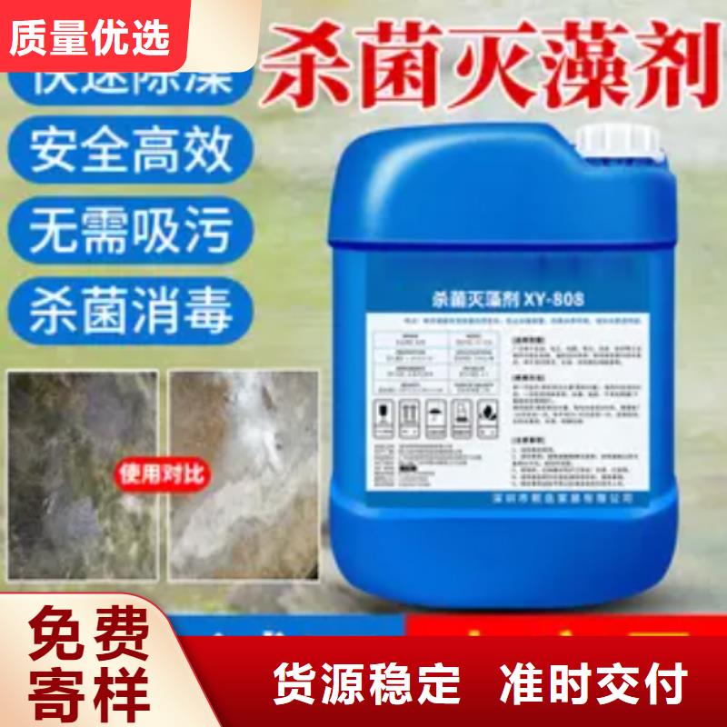 杀菌灭藻剂-乙酸钠固体碳源买的是放心