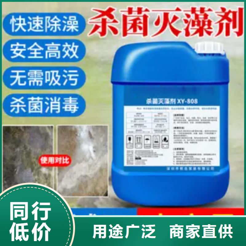 杀菌灭藻剂-喷雾干燥聚合氯化铝质量三包