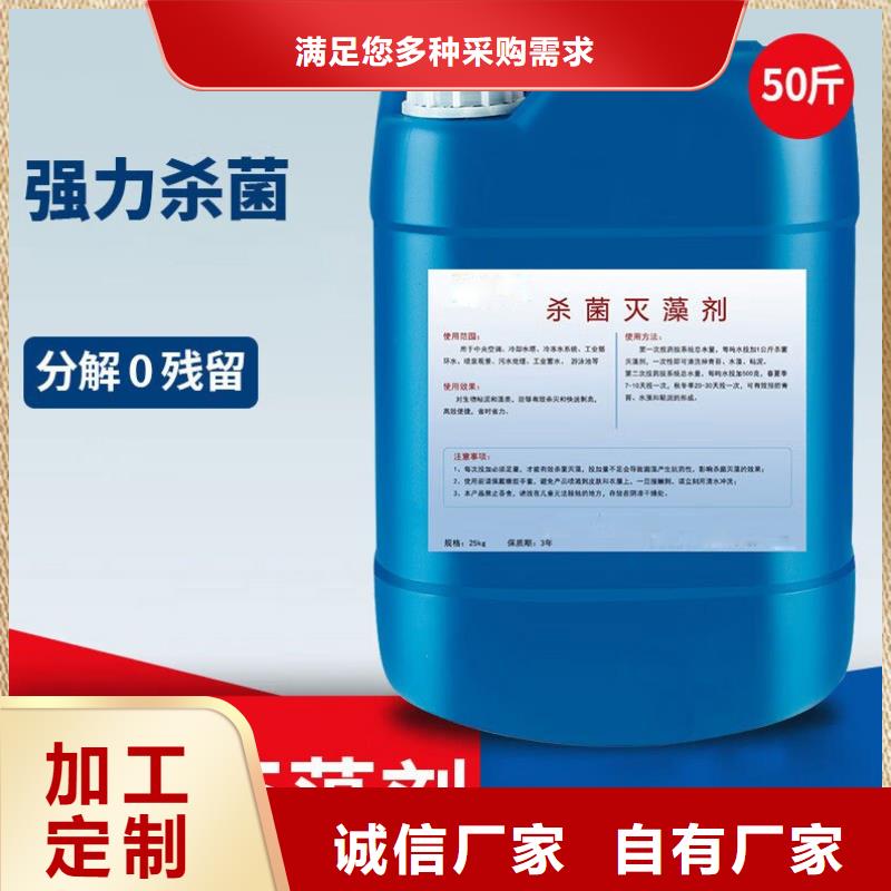 杀菌灭藻剂五水硫酸亚铁畅销当地