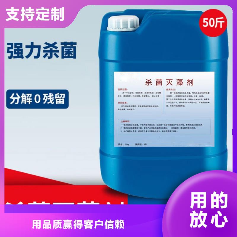 【杀菌灭藻剂】葡萄糖生物碳源诚信可靠