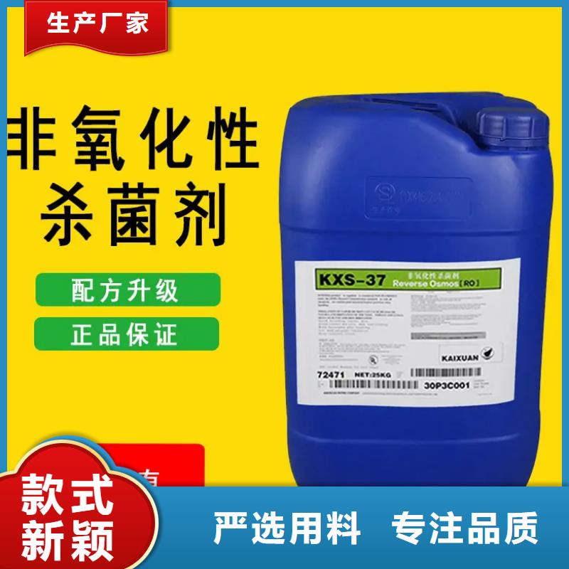 杀菌灭藻剂聚合氯化铝现货满足大量采购