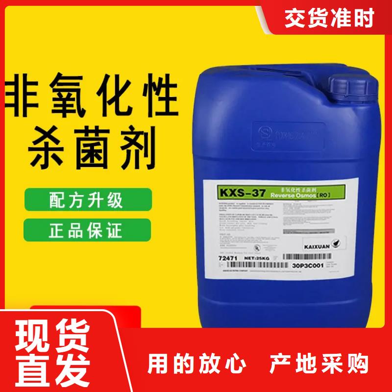 杀菌灭藻剂五水硫酸亚铁畅销当地