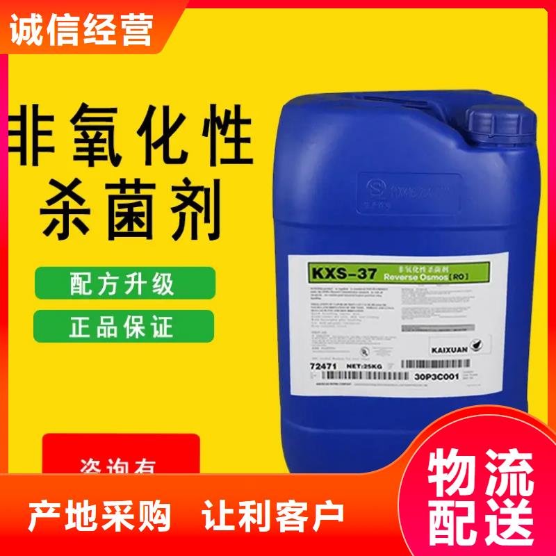 杀菌灭藻剂聚合硫酸铁真实拍摄品质可靠