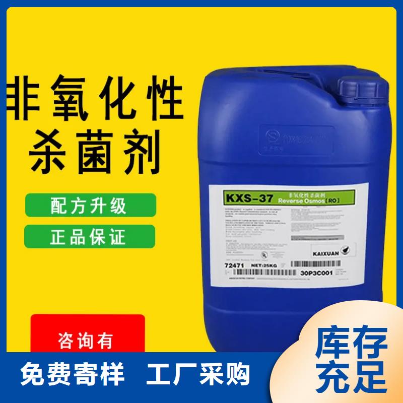 杀菌灭藻剂黄色聚合氯化铝敢与同行比质量