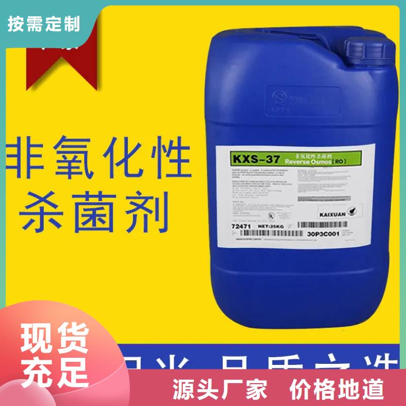 杀菌灭藻剂SPFS聚合硫酸铁工艺成熟