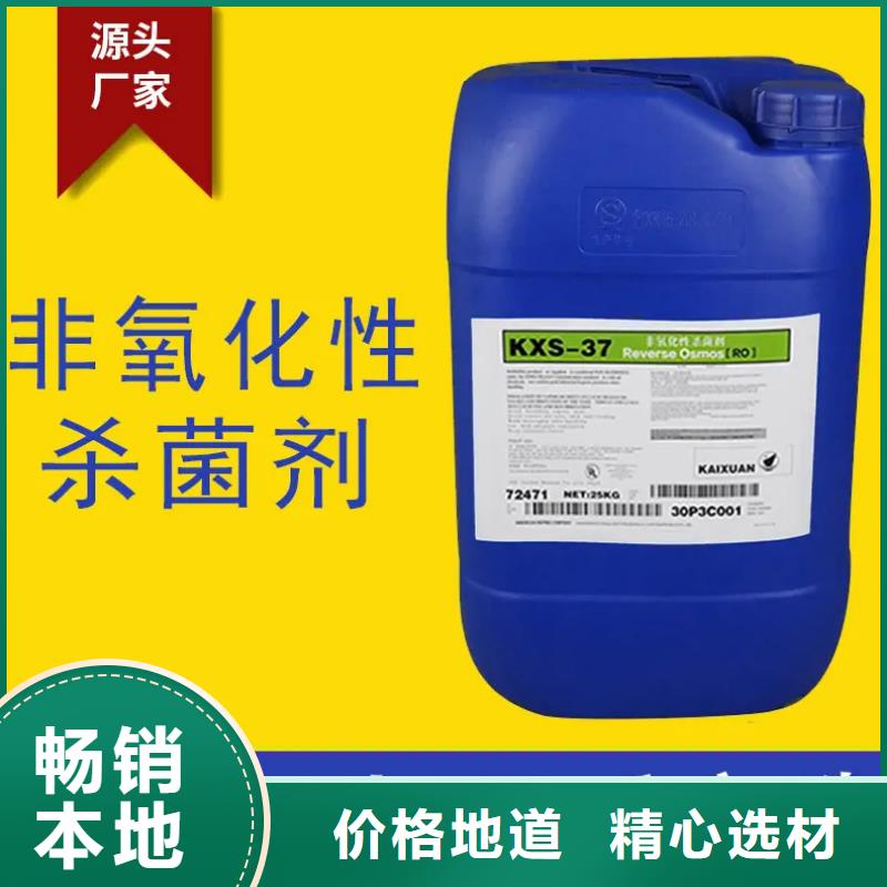 杀菌灭藻剂-农用硫酸亚铁您想要的我们都有
