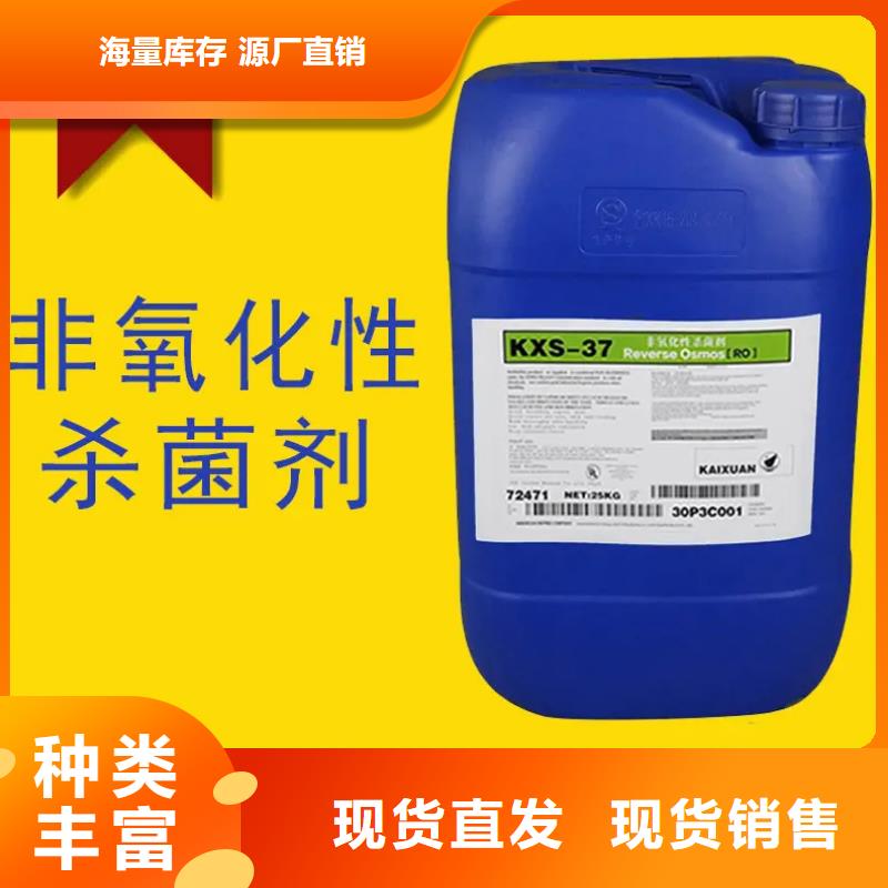 杀菌灭藻剂,聚合氯化铝工业级量大更优惠