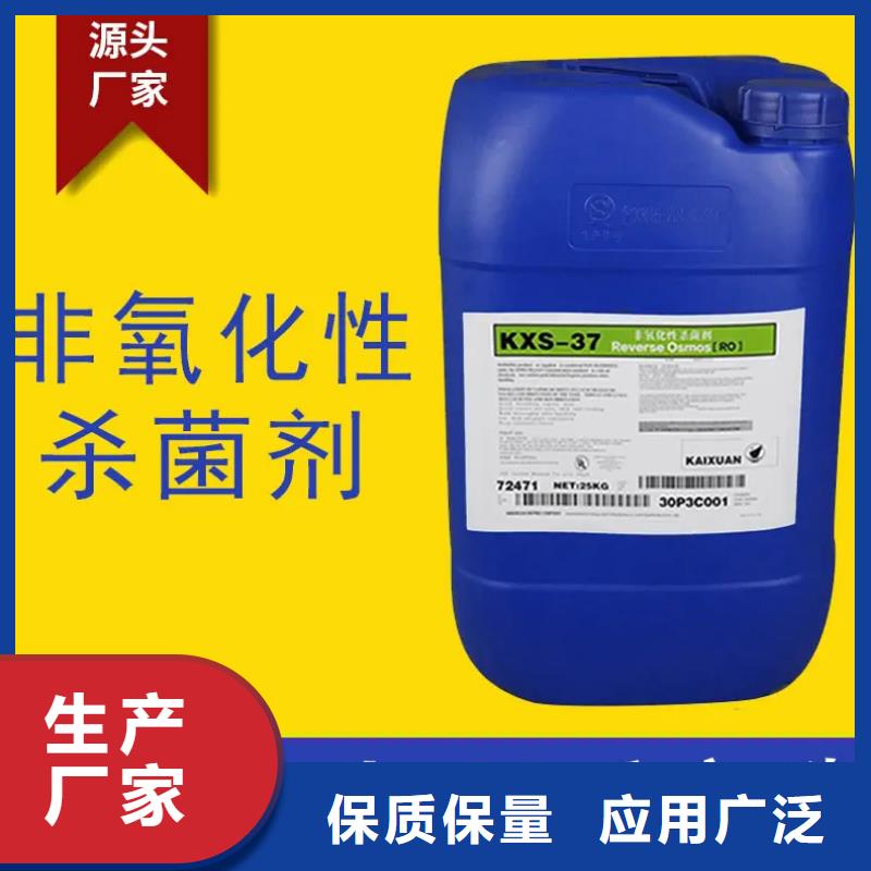 杀菌灭藻剂-乙酸钠固体碳源买的是放心