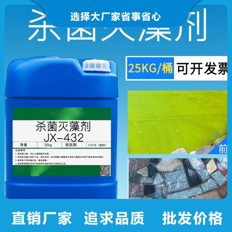 【杀菌灭藻剂】,聚合硫酸铁库存量大