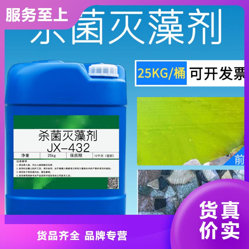 杀菌灭藻剂_一水硫酸亚铁厂家货源
