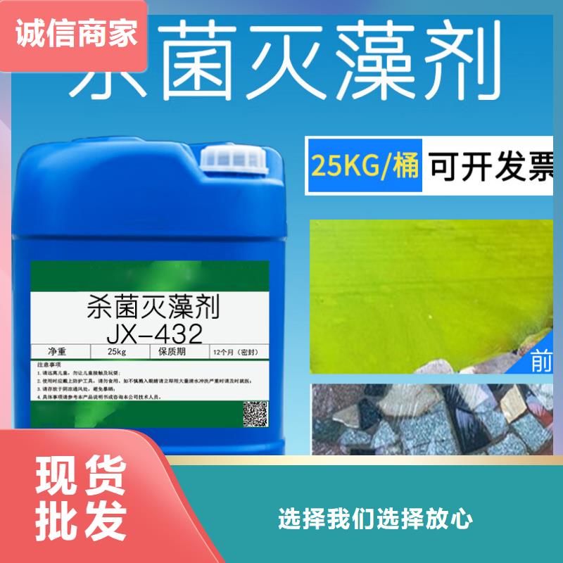 杀菌灭藻剂乙酸钠固体碳源高性价比