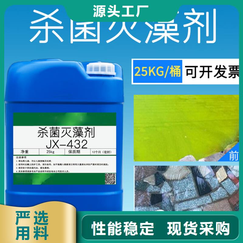 【杀菌灭藻剂】_工业消泡剂追求品质