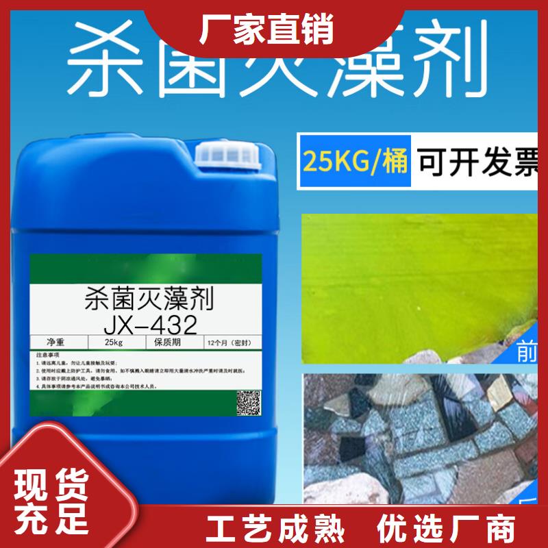 杀菌灭藻剂,水处理消泡剂自主研发