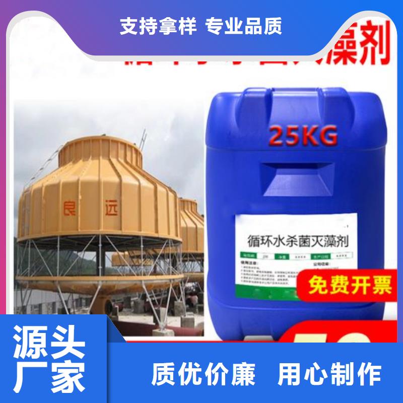 杀菌灭藻剂SPFS聚合硫酸铁工艺成熟