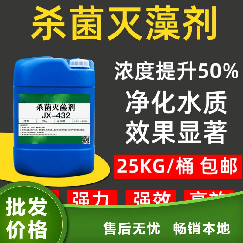杀菌灭藻剂五水硫酸亚铁畅销当地