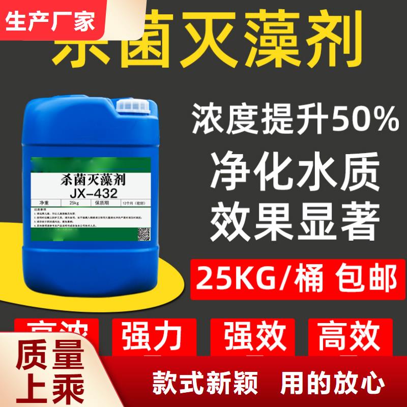 【杀菌灭藻剂】,七水硫酸亚铁质检严格放心品质