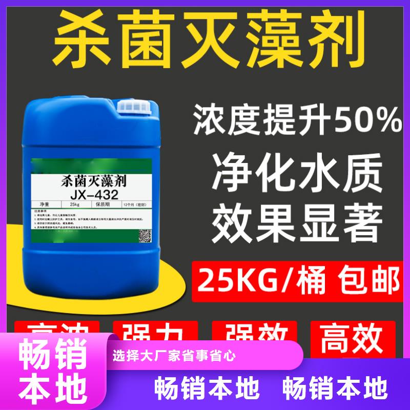 杀菌灭藻剂食品级硫酸亚铁质量优选