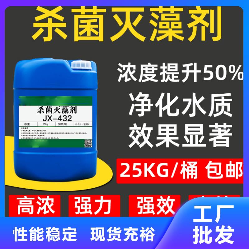杀菌灭藻剂喷雾干燥聚合氯化铝支持非标定制
