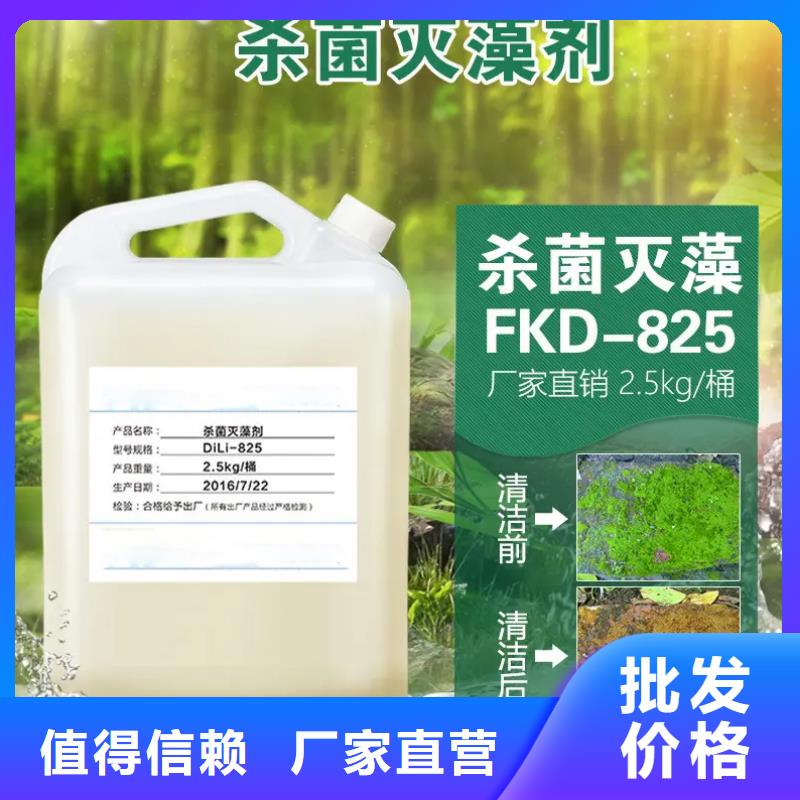 杀菌灭藻剂-喷雾干燥聚合氯化铝质量三包
