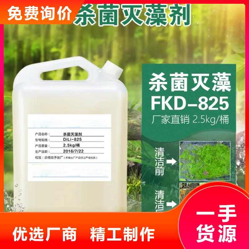 杀菌灭藻剂喷雾干燥聚合氯化铝支持非标定制
