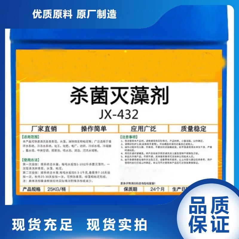 杀菌灭藻剂黄色聚合氯化铝敢与同行比质量