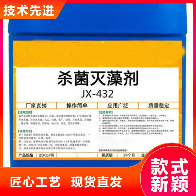 杀菌灭藻剂,【葡萄糖复合碳源】今年新款
