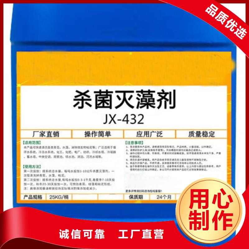 杀菌灭藻剂种类丰富