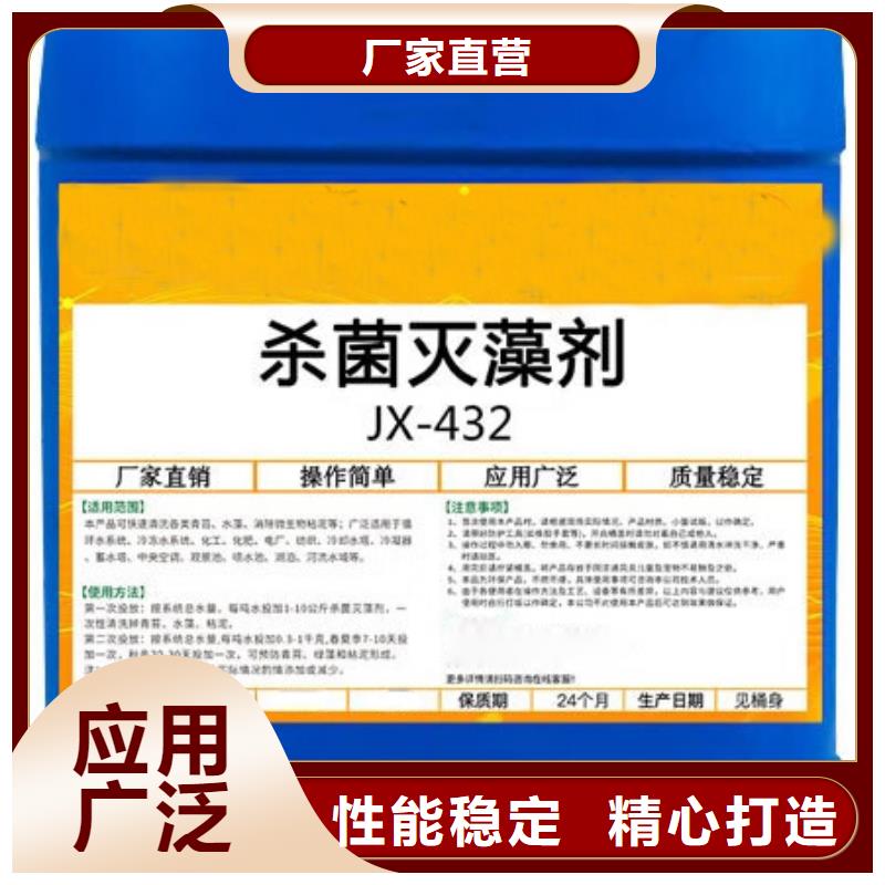 杀菌灭藻剂,【葡萄糖复合碳源】今年新款