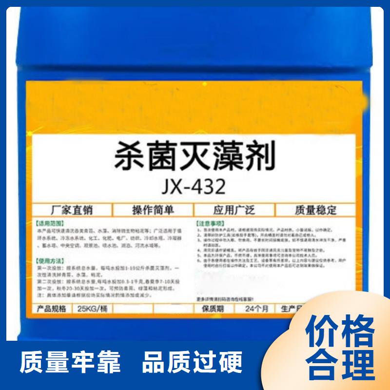 杀菌灭藻剂食品级聚丙烯酰胺厂家现货批发