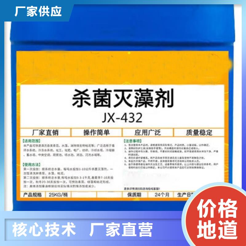 杀菌灭藻剂食品级硫酸亚铁质量优选