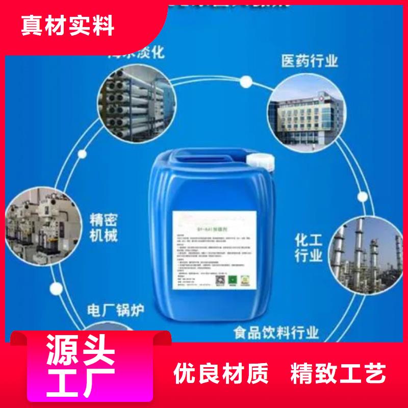 【杀菌灭藻剂高纯聚合氯化铝合作共赢】
