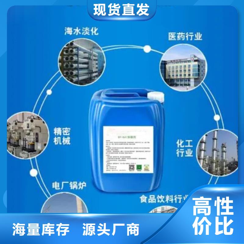 【杀菌灭藻剂-非离子聚丙烯酰胺品种全】
