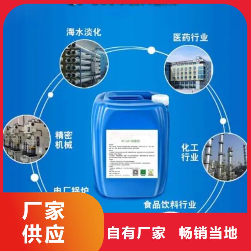 杀菌灭藻剂食品级硫酸亚铁质量优选
