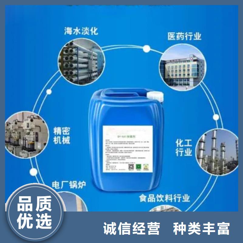 【杀菌灭藻剂】复合碳源可定制有保障