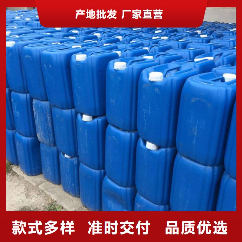 杀菌灭藻剂,乙酸钠碳源定制不额外收费