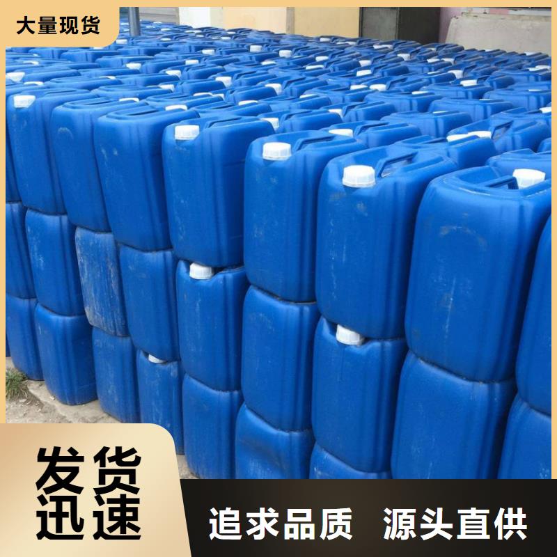 杀菌灭藻剂乙酸钠订购