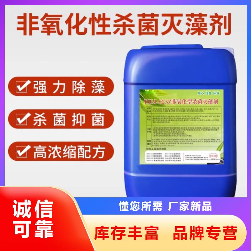 杀菌灭藻剂黄色聚合氯化铝敢与同行比质量