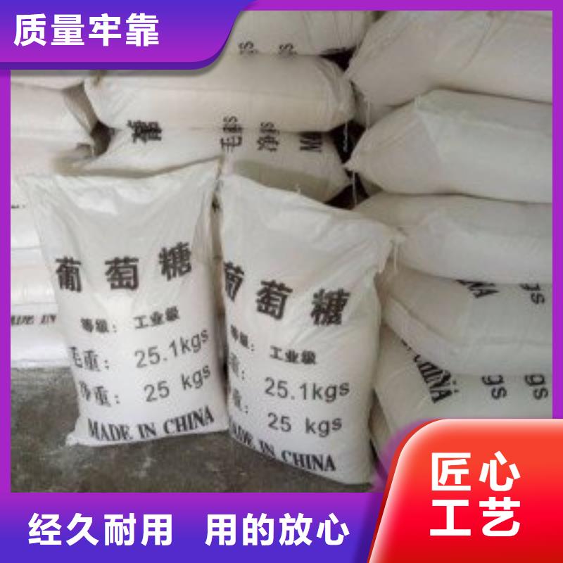葡萄糖_液体PAC满足客户所需