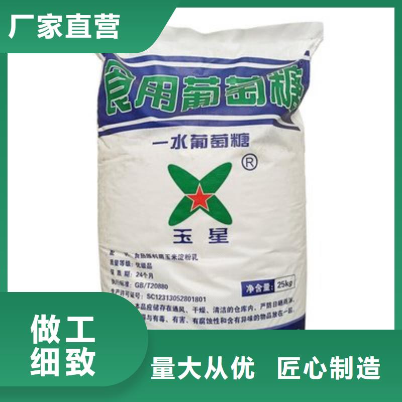 【葡萄糖聚合氯化铝液体价格低】