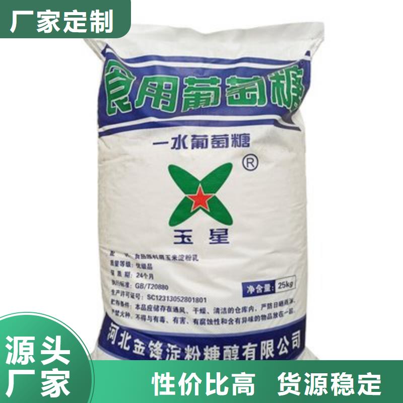 葡萄糖葡萄糖碳源匠心制造