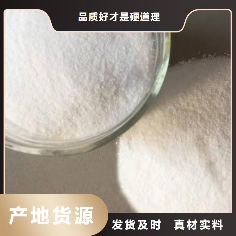 葡萄糖,板框式聚合氯化铝贴心服务