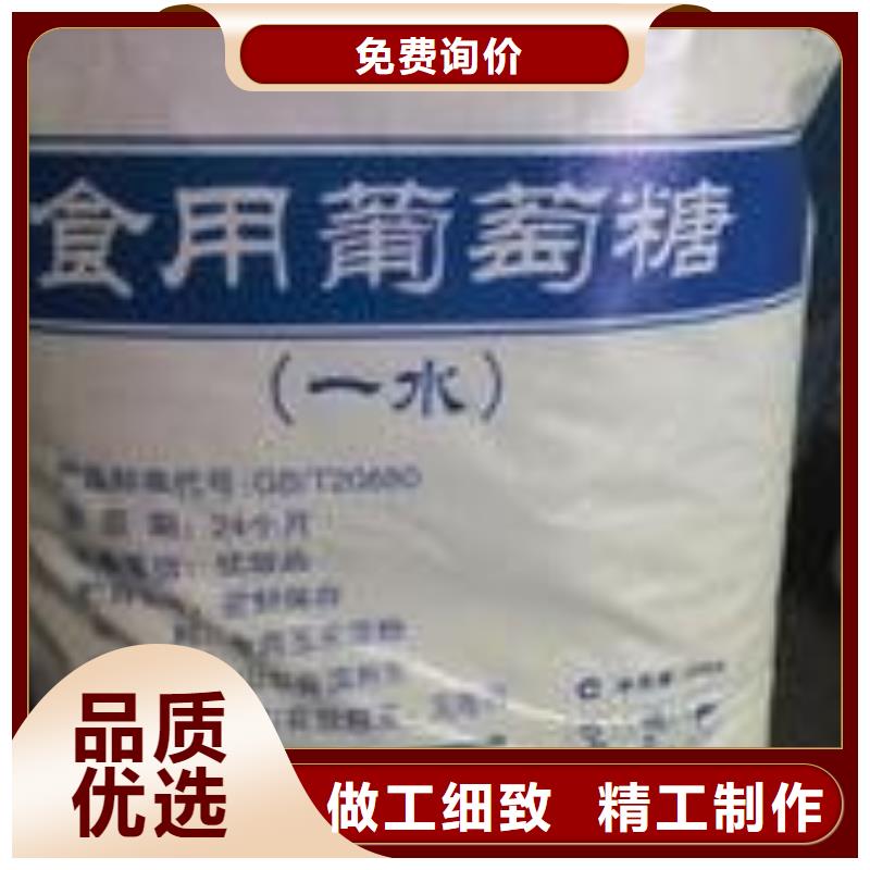 葡萄糖液体聚合硫酸铁质保一年