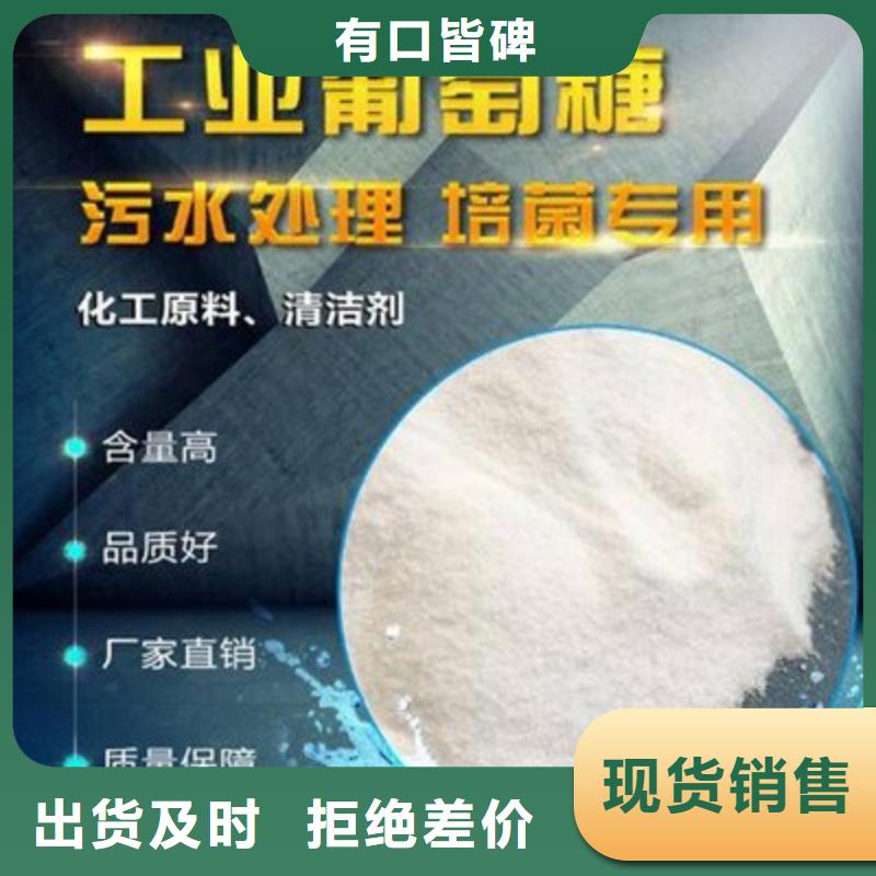 葡萄糖固体聚铁供货及时